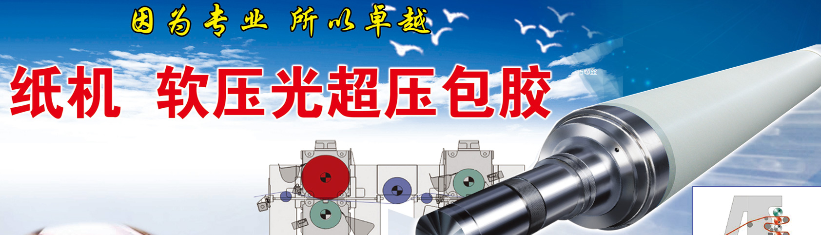 廣告一